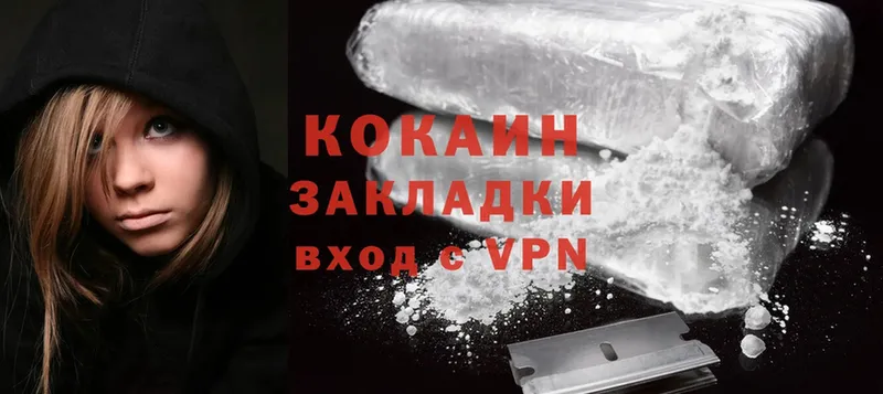 Cocaine Перу  OMG онион  нарко площадка официальный сайт  Копейск 