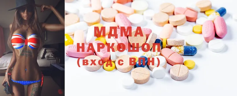 omg как войти  Копейск  MDMA crystal 