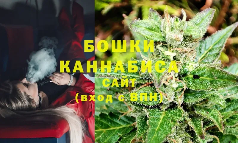 цены наркотик  hydra ТОР  Марихуана OG Kush  shop наркотические препараты  Копейск 